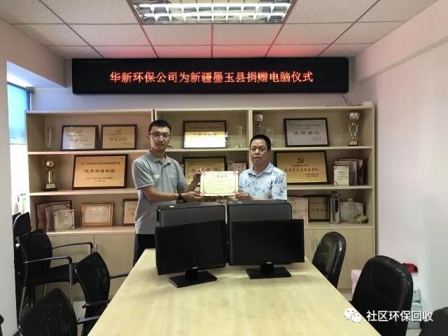 微信图片_20180629135358.jpg
